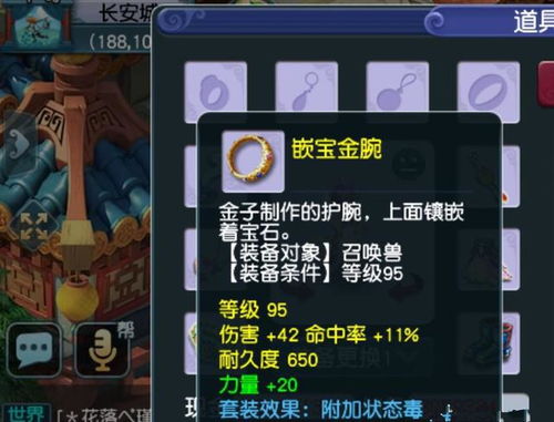 春秋Q传2025还值得入坑吗?老玩家300小时实测+新手避坑全攻略 春秋Q传2025还值得入坑吗?老玩家300小时实测+新手避坑全攻略