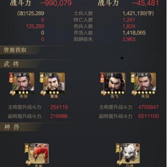 《战神重制版》粉丝失望：经典再现却引争议，重燃情怀却失初心