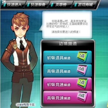 2025年QQ飞车车队宣传视频怎么做？爆款剪辑3大内部方法论揭秘