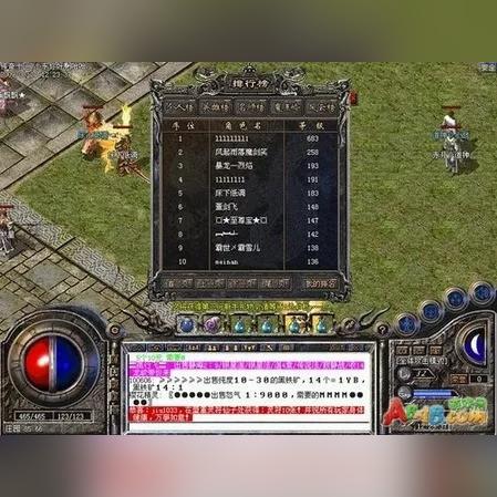 2025传奇行会封号重灾区，7大类型与秒解申诉实战指南