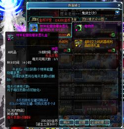 时空辅助胜率暴跌？揭秘S37赛季4大反制策略与装备重构方案