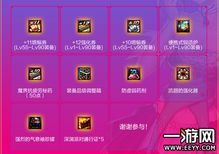 DNF商城抽奖避坑指南，2025年最新爆率数据与最优抽取策略