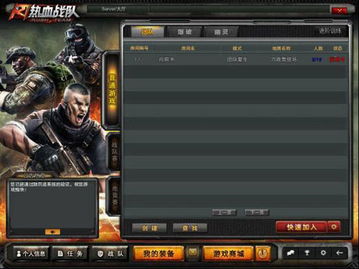 热血无赖驾驶视角终极调教，FOV修改+第一人称MOD实战攻略