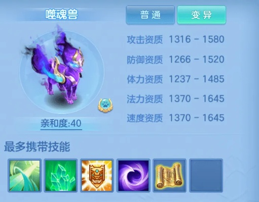 2025冰翼之魂实测，这宠物真能让伤害翻倍？数据告诉你答案