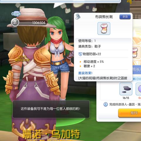 2025年RO私服怎么选才不踩坑？老玩家揭秘稳定服筛选与职业加点全攻略