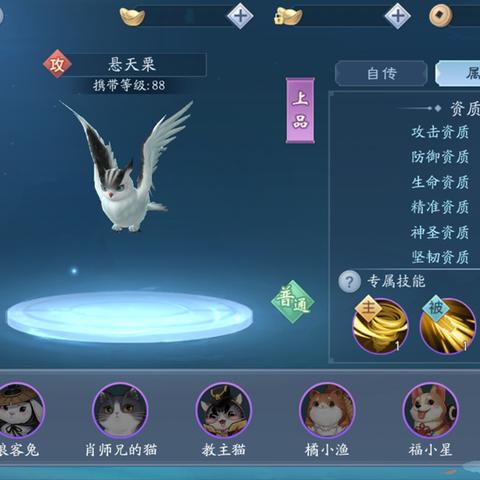 笑傲江湖OL技能升级顺序大改！2025绝学暴击流养成指南