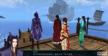 仙剑奇侠传5支线全触发条件,2025隐藏任务完美攻略与错过补救方案 仙剑奇侠传5支线全触发条件,2025隐藏任务完美攻略与错过补救方案