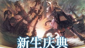 死魂曲新生真结局卡关?2025年羽生蛇村异闻录全收集与尸人弱点数据库 死魂曲新生真结局卡关?2025年羽生蛇村异闻录全收集与尸人弱点数据库