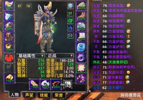 追忆骑士还能玩吗？2025怀旧服圣骑士全流派深度解析与金团就业指南