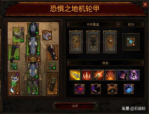 暗黑风格网游刷宝效率提升300%，2025最新机制拆解与暴力美学实战