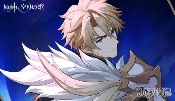 《原神》月之五前瞻：法尔伽新角色首曝，探索神秘力量新篇章