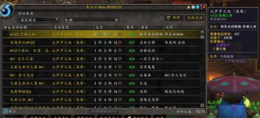 2025年魔兽世界成就插件哪家强？实测7款工具揭秘隐藏成就追踪黑科技