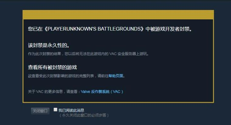 绝地求生申诉成功率90%的秘密,2025内部渠道与话术模板全解析 绝地求生申诉成功率90%的秘密,2025内部渠道与话术模板全解析