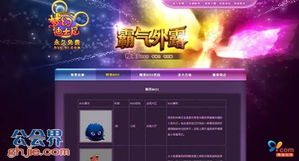 梦幻迪士尼官网账号找回失败?客服内部电话与申诉模板曝光 梦幻迪士尼官网账号找回失败?客服内部电话与申诉模板曝光