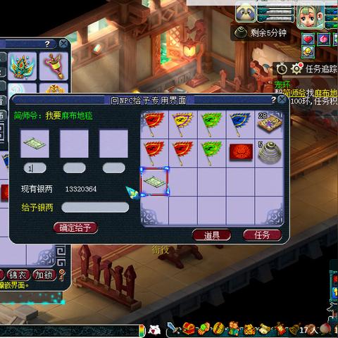 剑灵积分商城2025终极兑换指南，3大隐藏机制与7个血亏陷阱