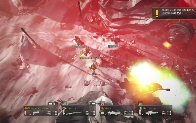 生化斯坦：宇宙雄关，探秘第一关险境