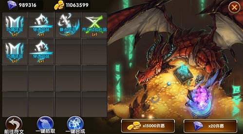 符文工坊龙界新纪元,探索PS5与XBOX奇幻之旅 符文工坊龙界新纪元,探索PS5与XBOX奇幻之旅