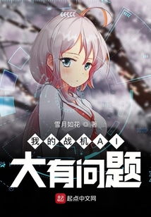 风起无痕，AI之外，创世叙事新篇章