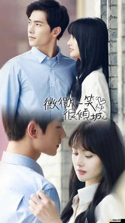 微微一笑很倾城番外资源枯竭？2025最新4大隐藏渠道实测