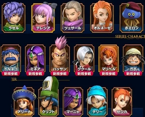 勇者斗恶龙英雄类型黑皮书,2025隐藏职业解锁+T0配队公式 勇者斗恶龙英雄类型黑皮书,2025隐藏职业解锁+T0配队公式