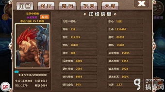 战神2视频攻略，2025速通技巧+全收集路线，新手必看的7个隐藏机制