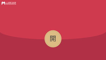 微信红包上限200元揭秘：揭秘游戏改款背后的秘密价值