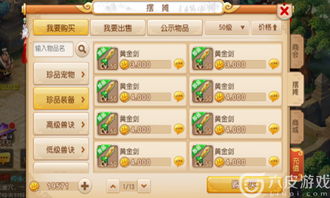 双星物语ol宠物养成悖论,2025年数据揭示SSR选择最优解 双星物语ol宠物养成悖论,2025年数据揭示SSR选择最优解