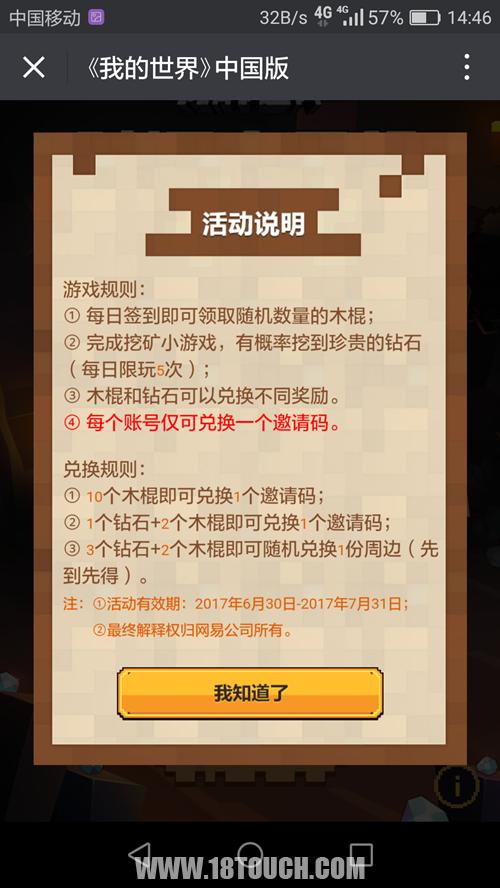 2025九阴真经激活码免费领,3大隐藏渠道+防骗手册,实测有效! 2025九阴真经激活码免费领,3大隐藏渠道+防骗手册,实测有效!
