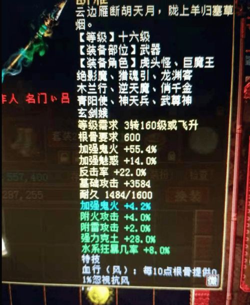 2025鬼魄类型深度解析,12种形态实战强度榜与阵容搭配终极指南 2025鬼魄类型深度解析,12种形态实战强度榜与阵容搭配终极指南