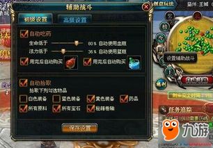 御龙在天野蘑菇坐标2025黑话全解码，刷新机制+挂机脚本+商线利润实测