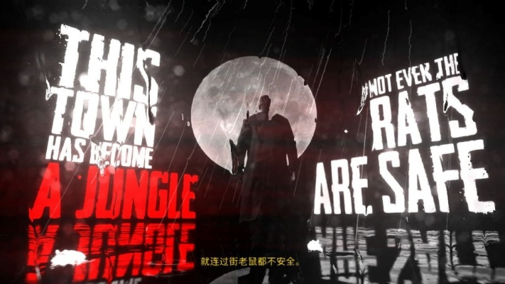 《马克思・佩恩》重制版悬念升级，新情报即将揭晓！