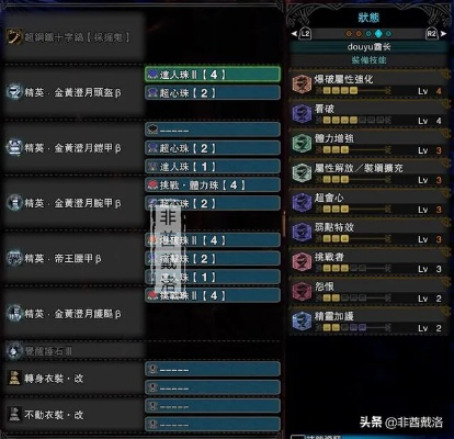 怪物猎人5开荒武器配装怎么选？2026最新上位速通实战指南