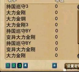 梦幻西游时辰表内部数据泄露,辰时刷变异概率+15%,商人囤货黄金公式 梦幻西游时辰表内部数据泄露,辰时刷变异概率+15%,商人囤货黄金公式