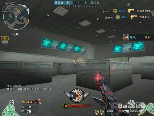 2025年CF爆破视频深度拆解，从枪法到意识的完整进阶路径