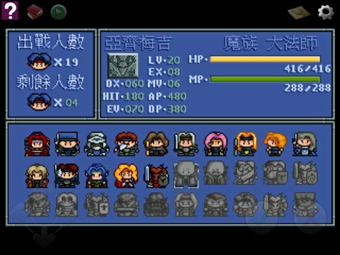 炎龙骑士团online职业转职终极指南，2025最新佣兵搭配与军团战必胜策略