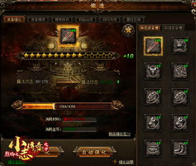 封魔传说新手开荒避坑全攻略，7天战力破百万核心路径