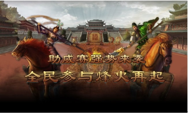 e侠傲视天地隐藏机制大揭秘,VIP0玩家也能霸服的3个真相 e侠傲视天地隐藏机制大揭秘,VIP0玩家也能霸服的3个真相