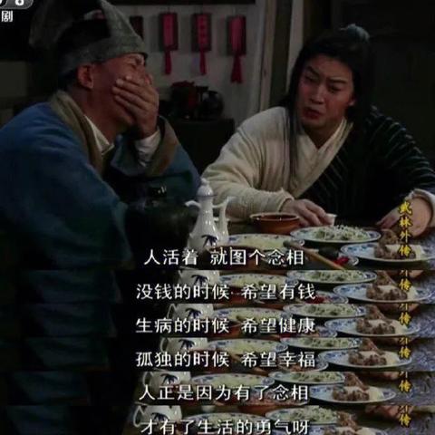 武林外传网络游戏类型深度揭秘，2025经典服生存指南+隐藏搬砖套路