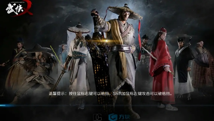 武侠乂2025绝密攻略，从菜鸟到宗师的质变秘籍（门派+连招双版本）