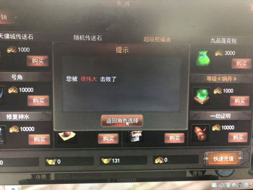 2025铁骑网MOD下载龟速？2025年6月实测提速10倍技巧