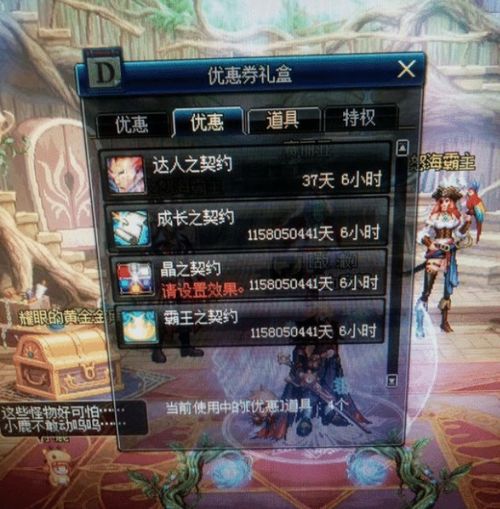 星之契约2025最强阵容揭秘，3套T0配队让平民玩家也能登顶