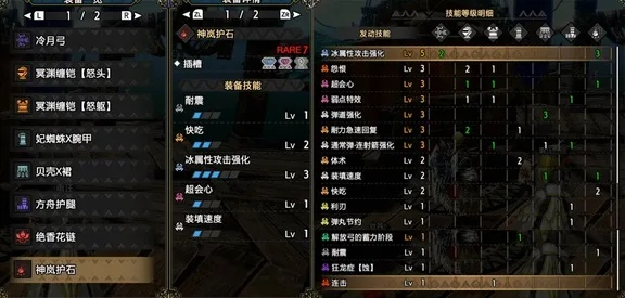 《怪物猎人崛起》PC版武器升级攻略:下位前后期全武器搭配指南,防具搭配秘籍大公开 《怪物猎人崛起》PC版武器升级攻略:下位前后期全武器搭配指南,防具搭配秘籍大公开