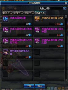 黎明守卫VS吸血鬼大君，2025终极选择指南与灵魂石冢全路线