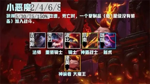 恶魔巫师连招秒人秘籍，2025赛季高胜率出装与克制全解析