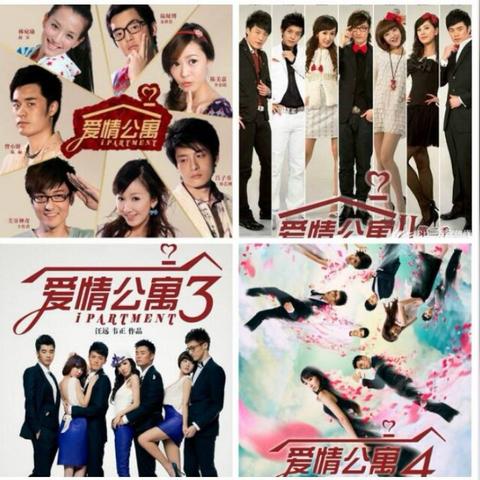 爱情公寓4预告片类型全解码，2025年重制版隐藏镜头与剪辑密码