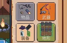 龙蛇藏归辑录卡关了？2025最新4步通关法+隐藏道具全点位