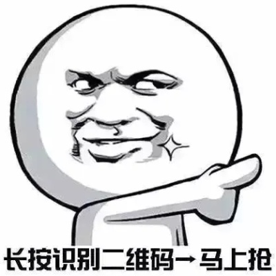 一、先搞懂你在抢的是什么码