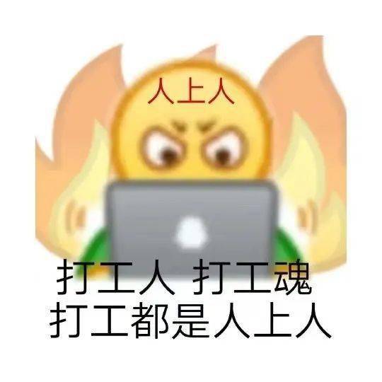 打工人下班怎么玩？2025下半年这8种解压娱乐方式正在全网爆火