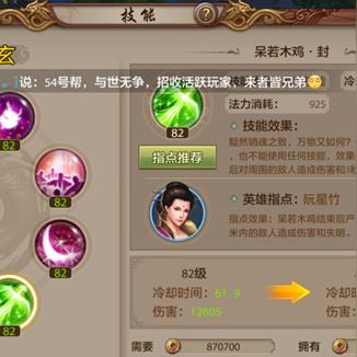 2025峨眉派终极养成指南，从副本奶妈到竞技场不死鸟的蜕变密码