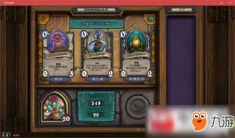 捣捣塔3.0版本隐藏机制曝光，这3个推塔公式让胜率暴涨200%